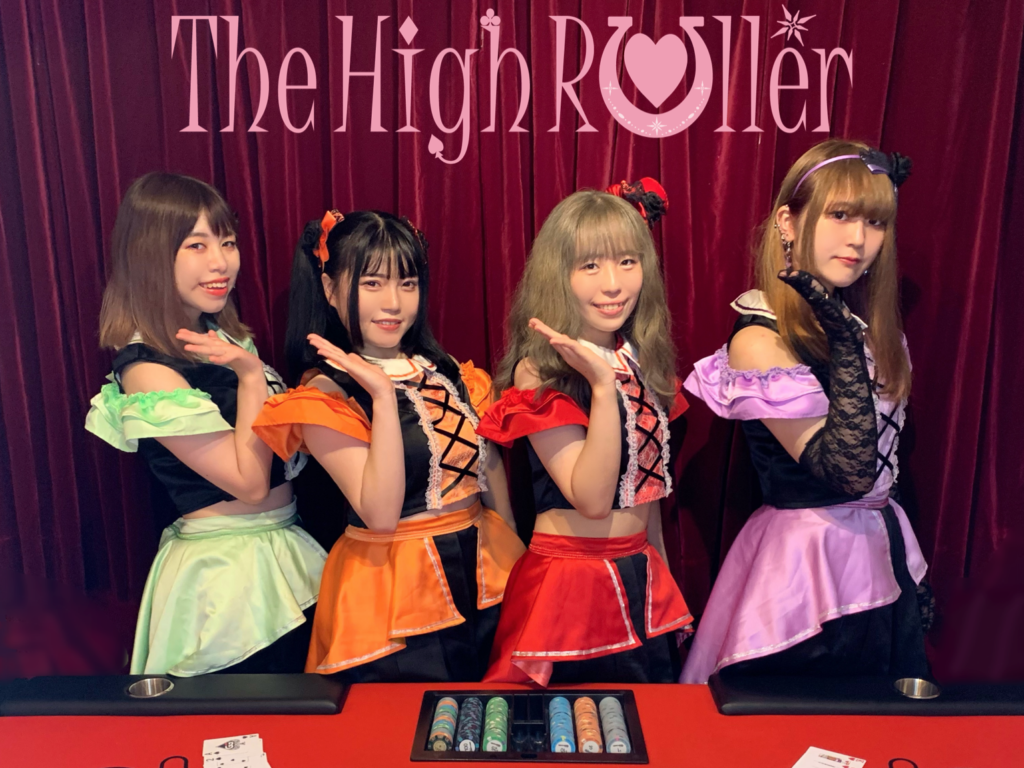 The High Roller_アー写