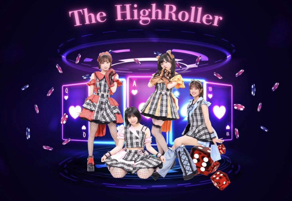 The HighRoller (1)